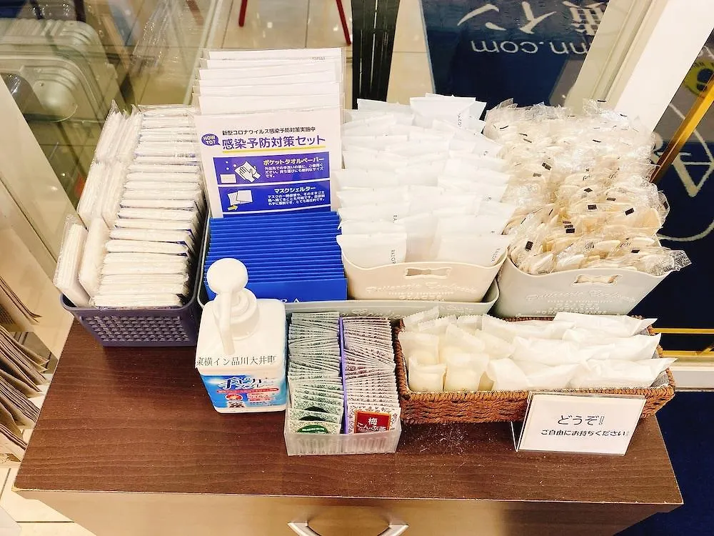 *** Отель Toyoko Inn Tokyo Shinagawa Oimachi Япония