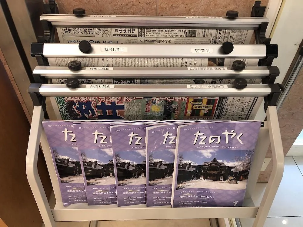 酒店 东横inn-东京品川大井町 東京都